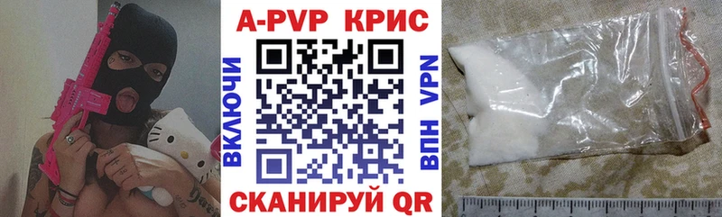 Виды наркоты Щёлкино СОЛЬ Мефедрон Гашиш