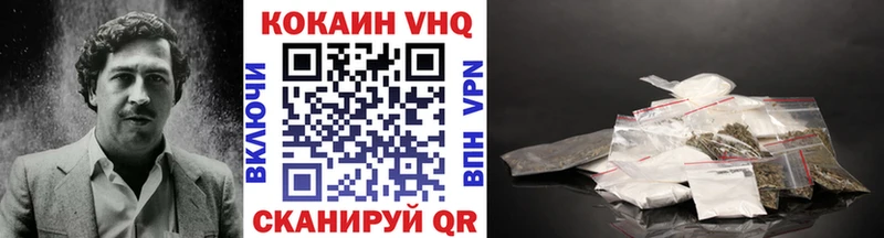 COCAIN VHQ  Щёлкино 