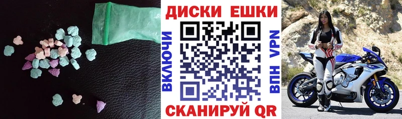 продажа наркотиков  Щёлкино  Ecstasy VHQ 