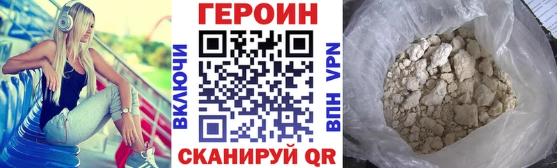 ГЕРОИН афганец  наркошоп  Щёлкино 