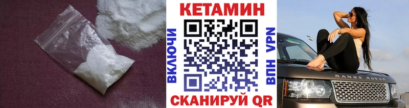 как найти наркотики  kraken ССЫЛКА  КЕТАМИН VHQ  сайты даркнета состав  Щёлкино 