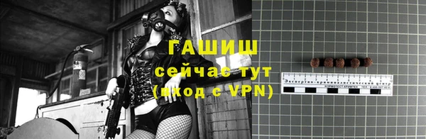 марихуана Балабаново