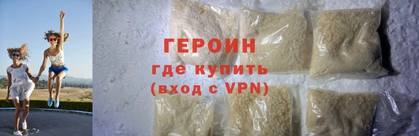 марихуана Балабаново