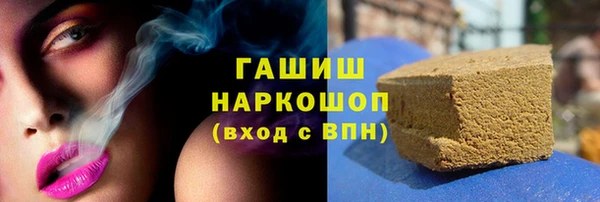 молекула духа Баксан