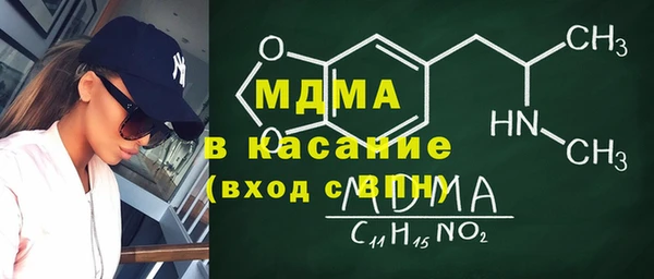 молекула духа Баксан