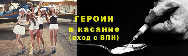 марихуана Балабаново