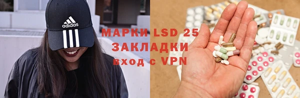 молекула духа Баксан