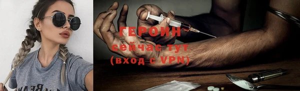 марихуана Балабаново