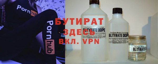 каннабис Балахна