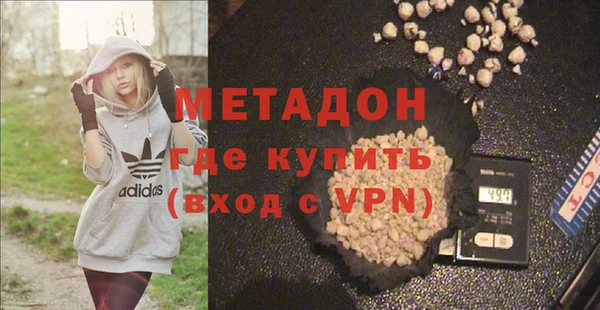 марихуана Балабаново