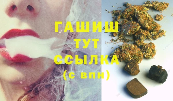 марихуана Балабаново