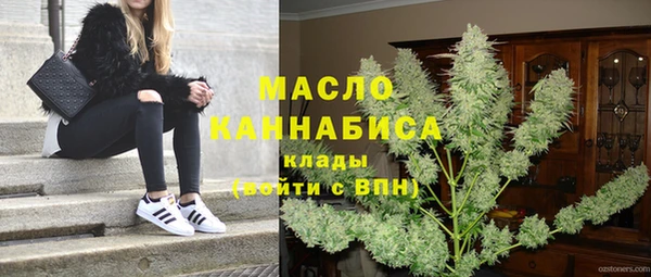 каннабис Балахна