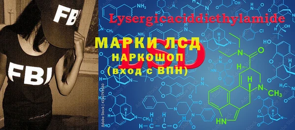 марихуана Балабаново