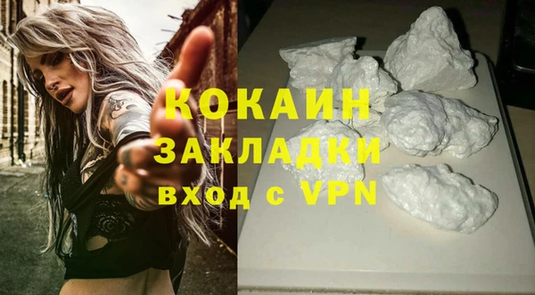 молекула духа Баксан