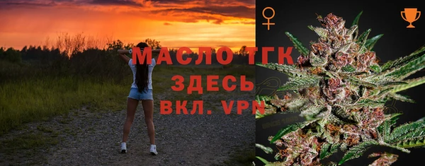 марихуана Балабаново