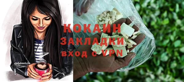молекула духа Баксан