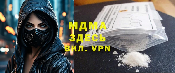 молекула духа Баксан