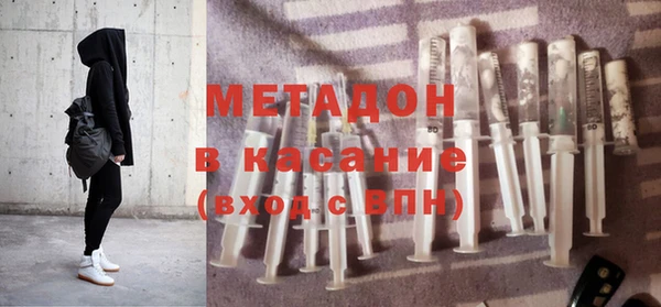 молекула духа Баксан