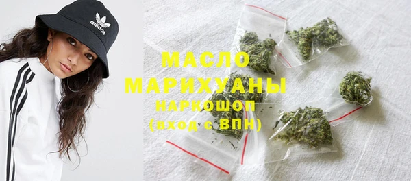 марихуана Балабаново