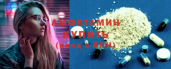 марихуана Балабаново