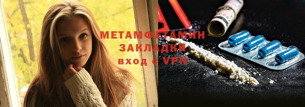 марихуана Балабаново