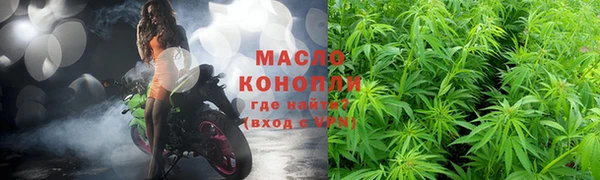 каннабис Балахна
