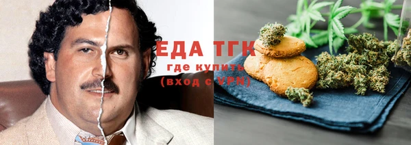 молекула духа Баксан
