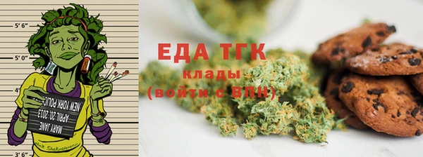 молекула духа Баксан