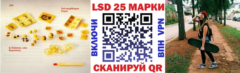 закладка  Щёлкино  LSD-25 экстази кислота 