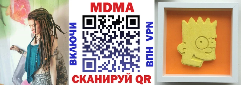 ОМГ ОМГ   Щёлкино  МДМА VHQ 