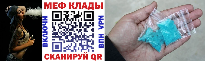 магазин продажи   Щёлкино  Меф mephedrone 
