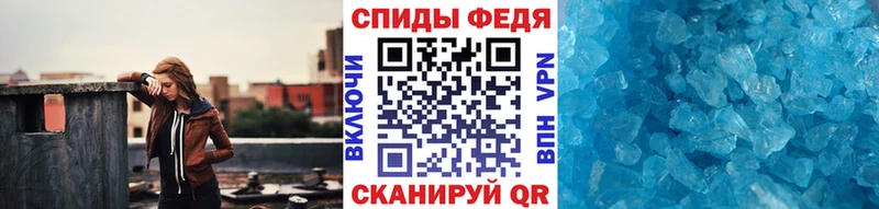 где можно купить Щёлкино Метамфетамин Декстрометамфетамин 99.9%