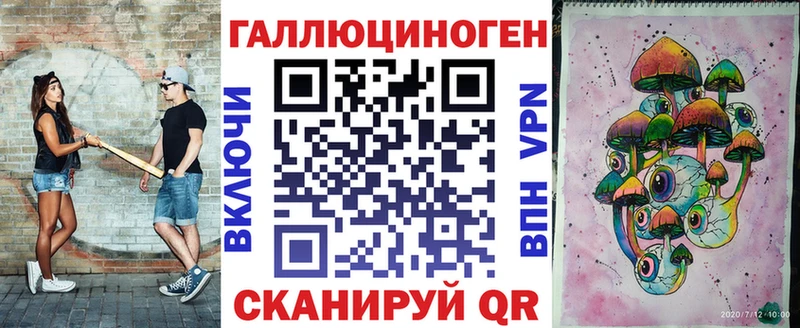 Галлюциногенные грибы Cubensis  Щёлкино 