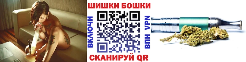 Бошки марихуана Bruce Banner  где купить наркоту  Щёлкино 